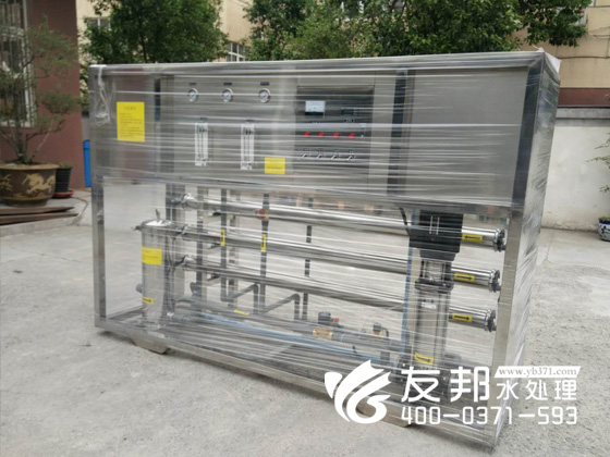 河南友邦水處理設備發(fā)貨11.jpg