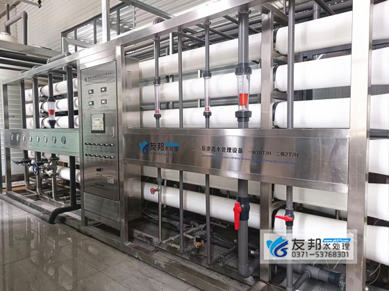 山西呂梁電廠40噸反滲透設備+EDI超純水設備